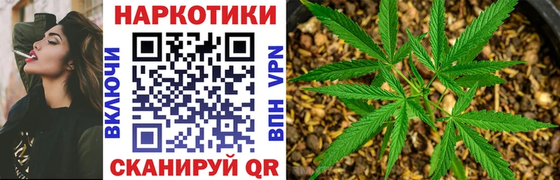 Наркотические вещества Миллерово ГАШИШ МАРИХУАНА COCAIN Alpha-PVP МЕФ