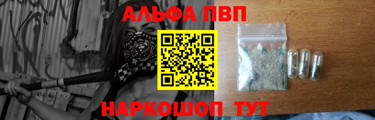 A PVP VHQ Миллерово