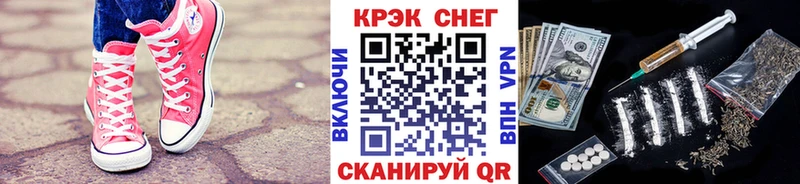 Cocaine FishScale  как найти   Миллерово 