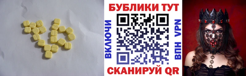 купить   Миллерово  ЭКСТАЗИ louis Vuitton 
