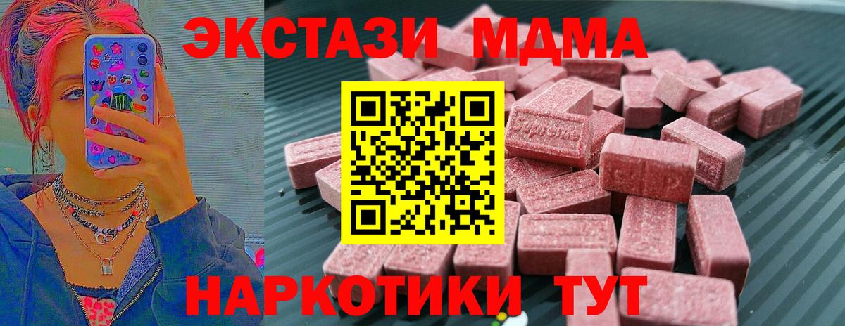 Экстази 300 mg  ЭКСТАЗИ mix  Миллерово 