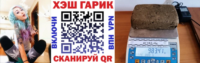 kraken сайт  Миллерово  ГАШ 40% ТГК  купить  
