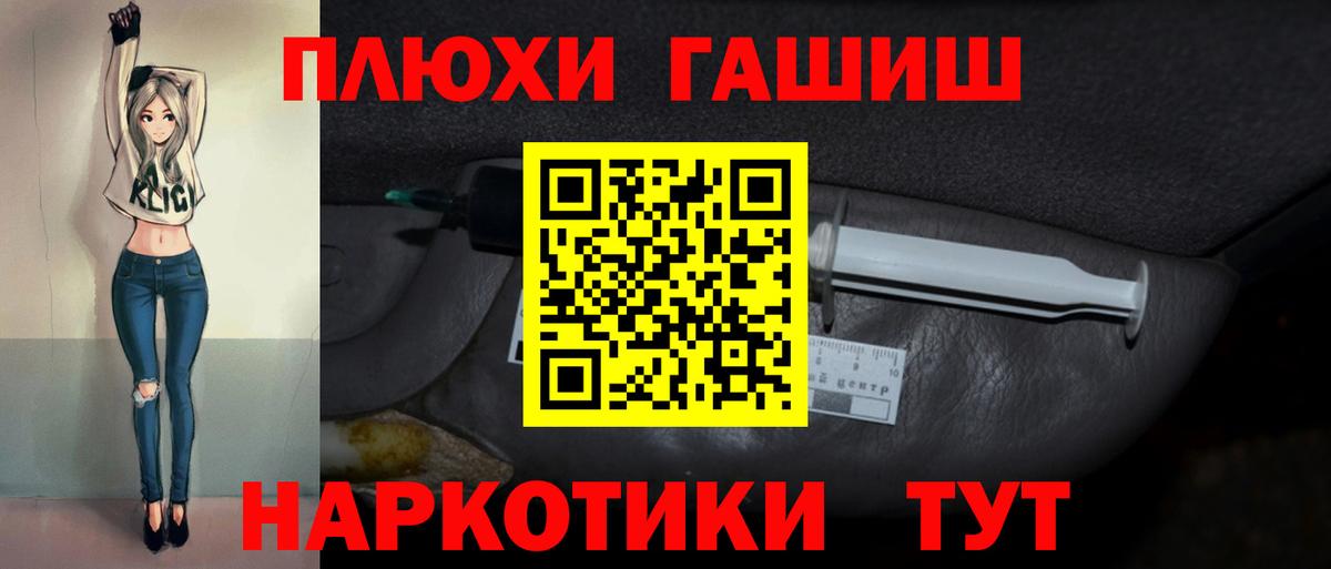 цены наркотик  ГАШ Изолятор  Вход с VPN  Гашиш хэш  Миллерово 