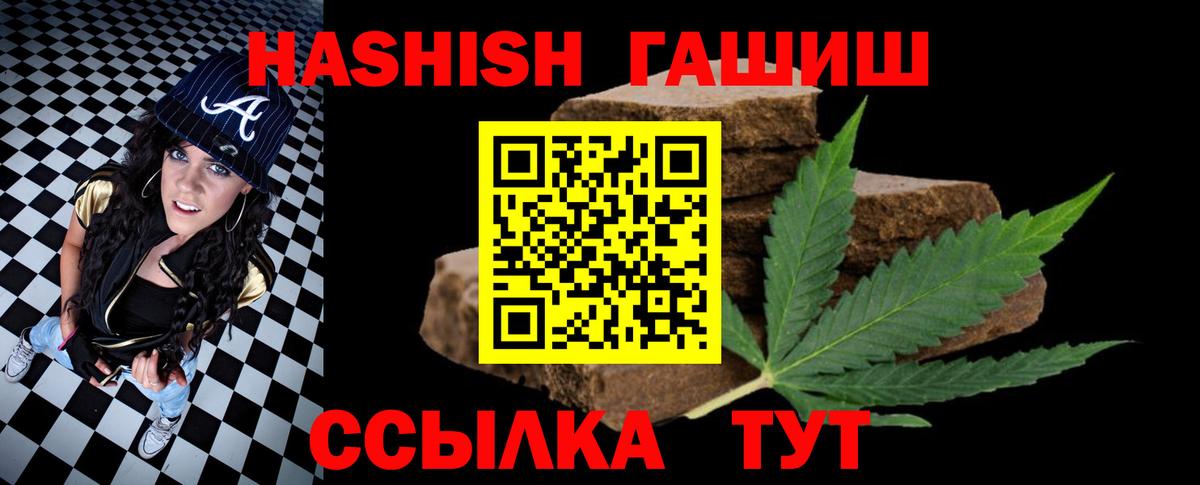 Меф   НБОМе  Вход с VPN  Миллерово  Марихуана  КОКАИН  Гашиш 