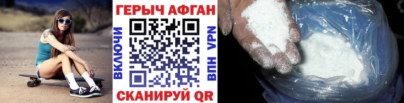ГЕРОИН Heroin  кракен ссылки  Миллерово 