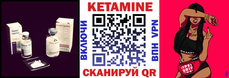 сколько стоит  Миллерово  blacksprut как войти  Кетамин ketamine 