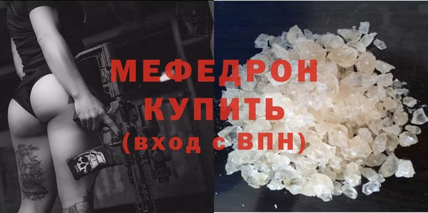 меф Новодвинск