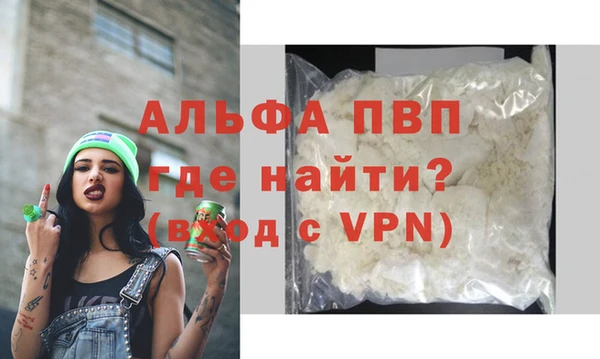 мефедрон VHQ Новокубанск