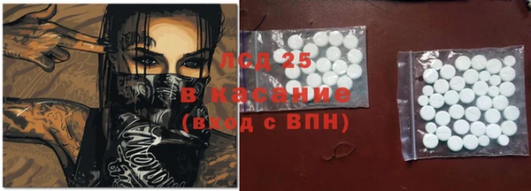мефедрон VHQ Новокубанск