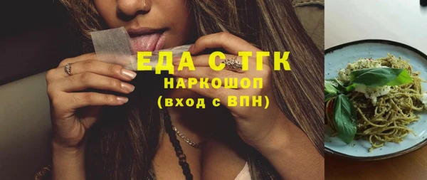 мефедрон VHQ Новокубанск