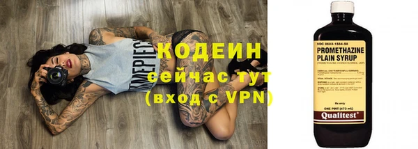 меф Новодвинск