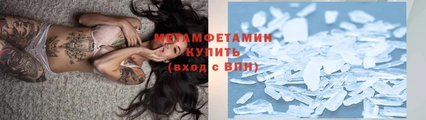 бутират Протвино