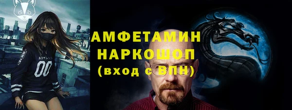 меф Новодвинск