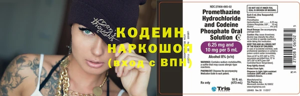 меф Новодвинск