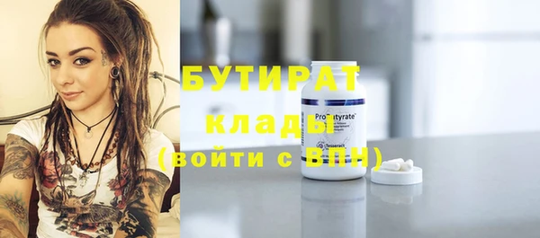 меф Новодвинск