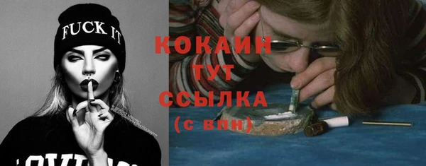 прущие крисы Нефтекумск