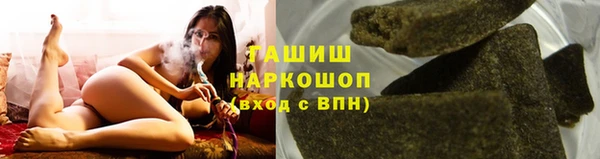 мефедрон VHQ Новокубанск