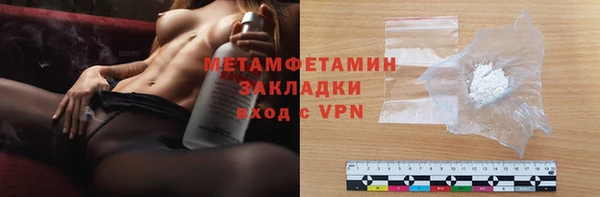 меф Новодвинск
