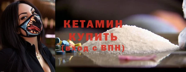 первитин Нефтегорск