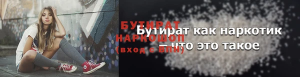мефедрон VHQ Новокубанск