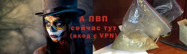 мефедрон VHQ Новокубанск