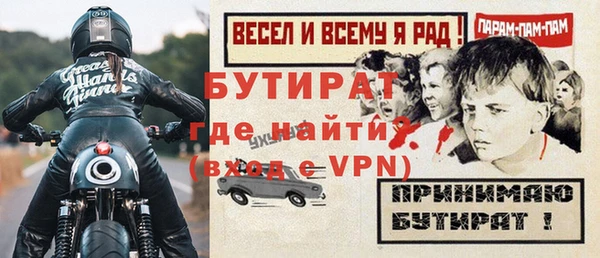 первитин Нефтегорск