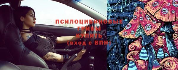 мефедрон VHQ Новокубанск