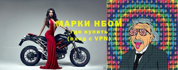 мефедрон VHQ Новокубанск