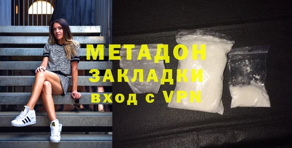 мефедрон VHQ Новокубанск