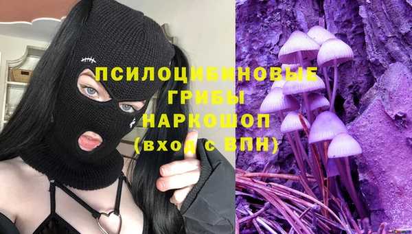 первитин Нефтегорск