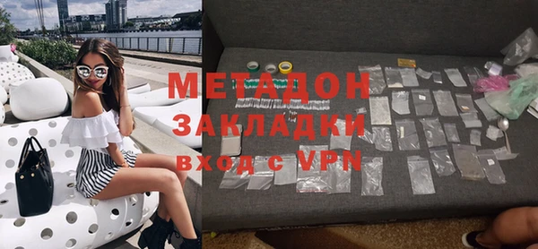 первитин Нефтегорск