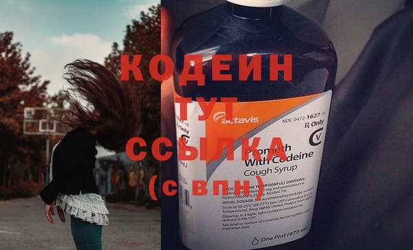 меф Новодвинск