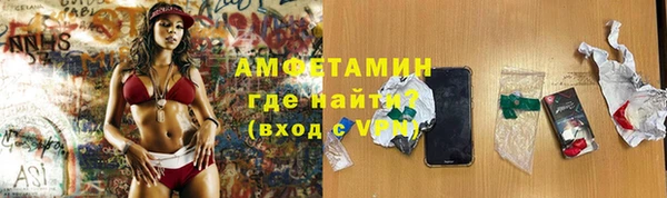 мефедрон VHQ Новокубанск