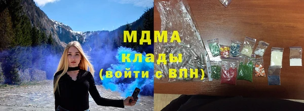 меф Новодвинск