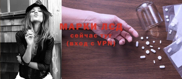 меф Новодвинск