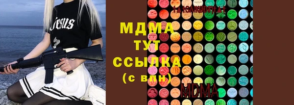 прущие крисы Нефтекумск
