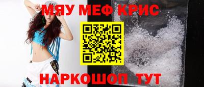 каннабис Апшеронск