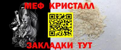 марки nbome Аргун