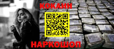 марки nbome Аргун