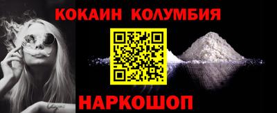 марки nbome Аргун