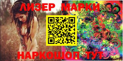 эйфоретик Абинск