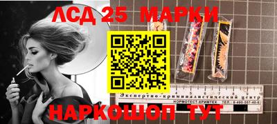 эйфоретик Абинск