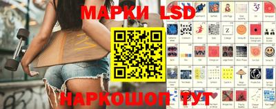 марки nbome Аргун