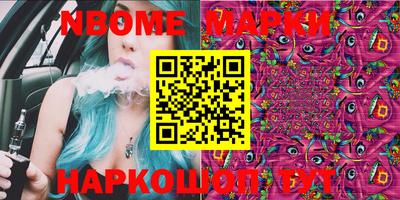 альфа пвп VHQ Апрелевка