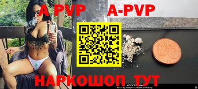 эйфоретик Абинск