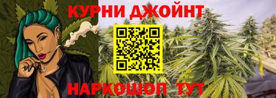 каннабис Апшеронск