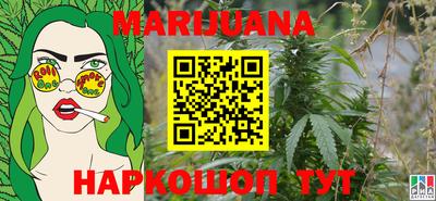 эйфоретик Абинск