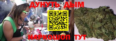 каннабис Апшеронск