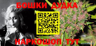 марки nbome Аргун