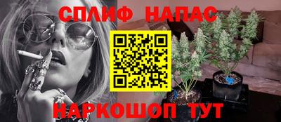 каннабис Апшеронск